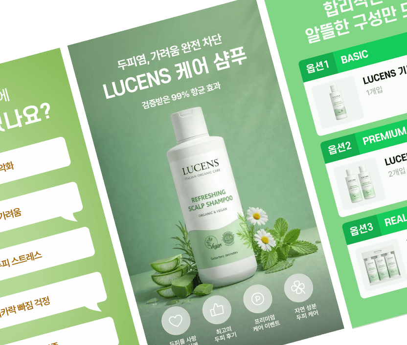 브랜드 컬러 자동 적용