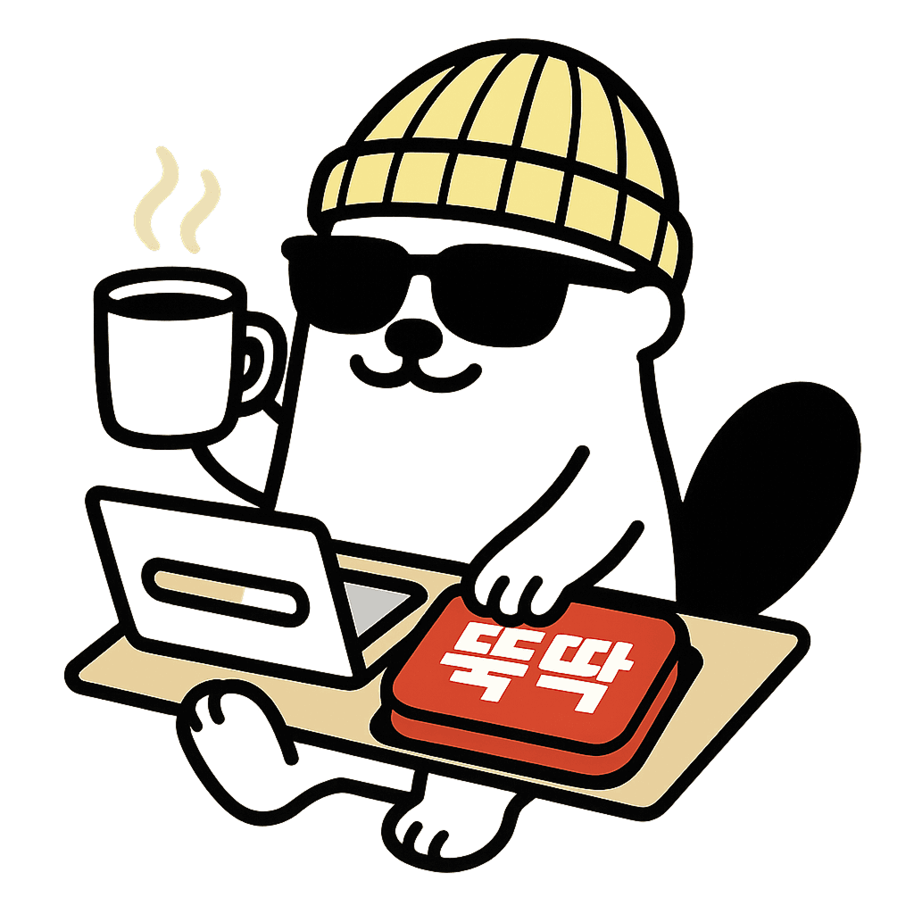 시간 절약 기능 목업