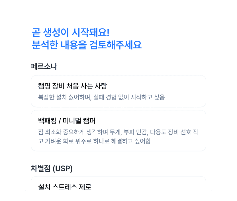 다국어 동시 생성