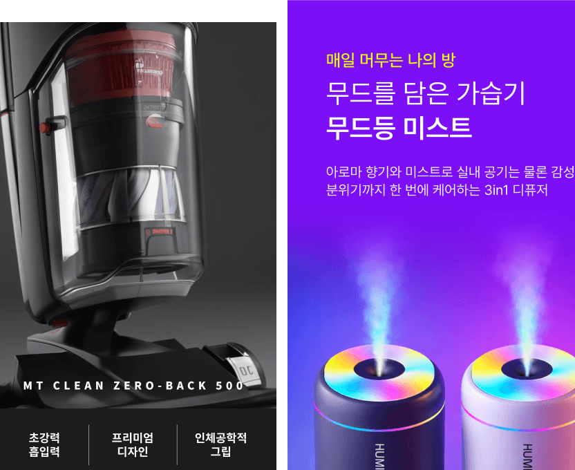 AI로 상세페이지 생성