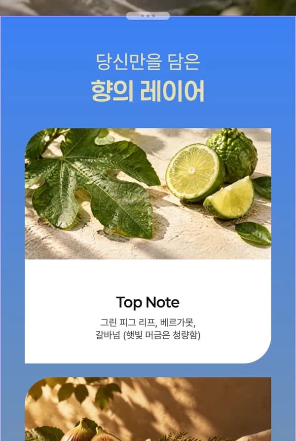 파란색으로 바꾼 같은 블록