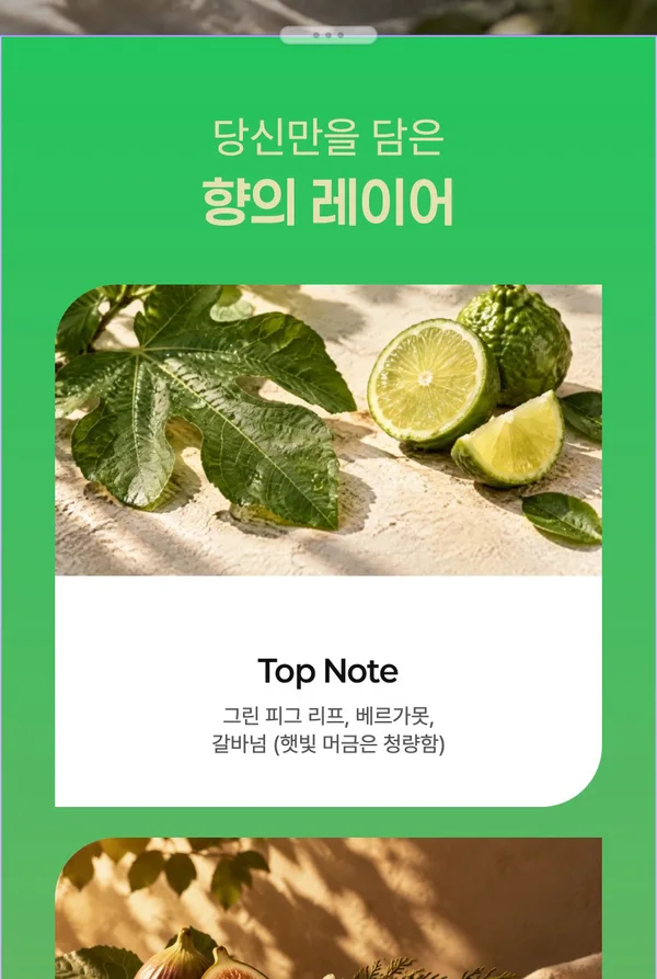 초록색으로 바꾼 같은 블록