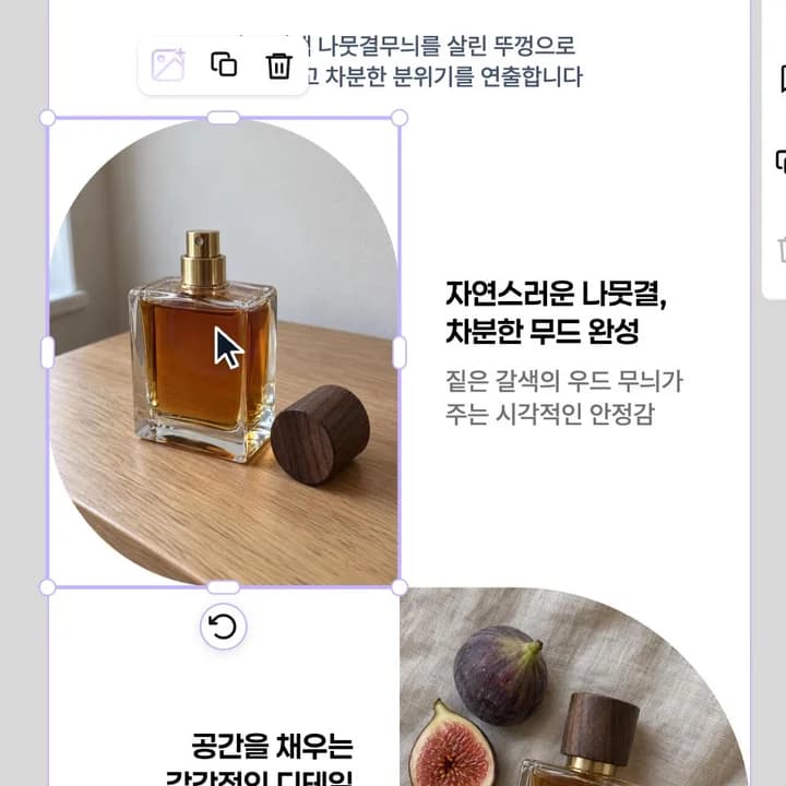 나무 탁자 위에 놓인 향수 사진