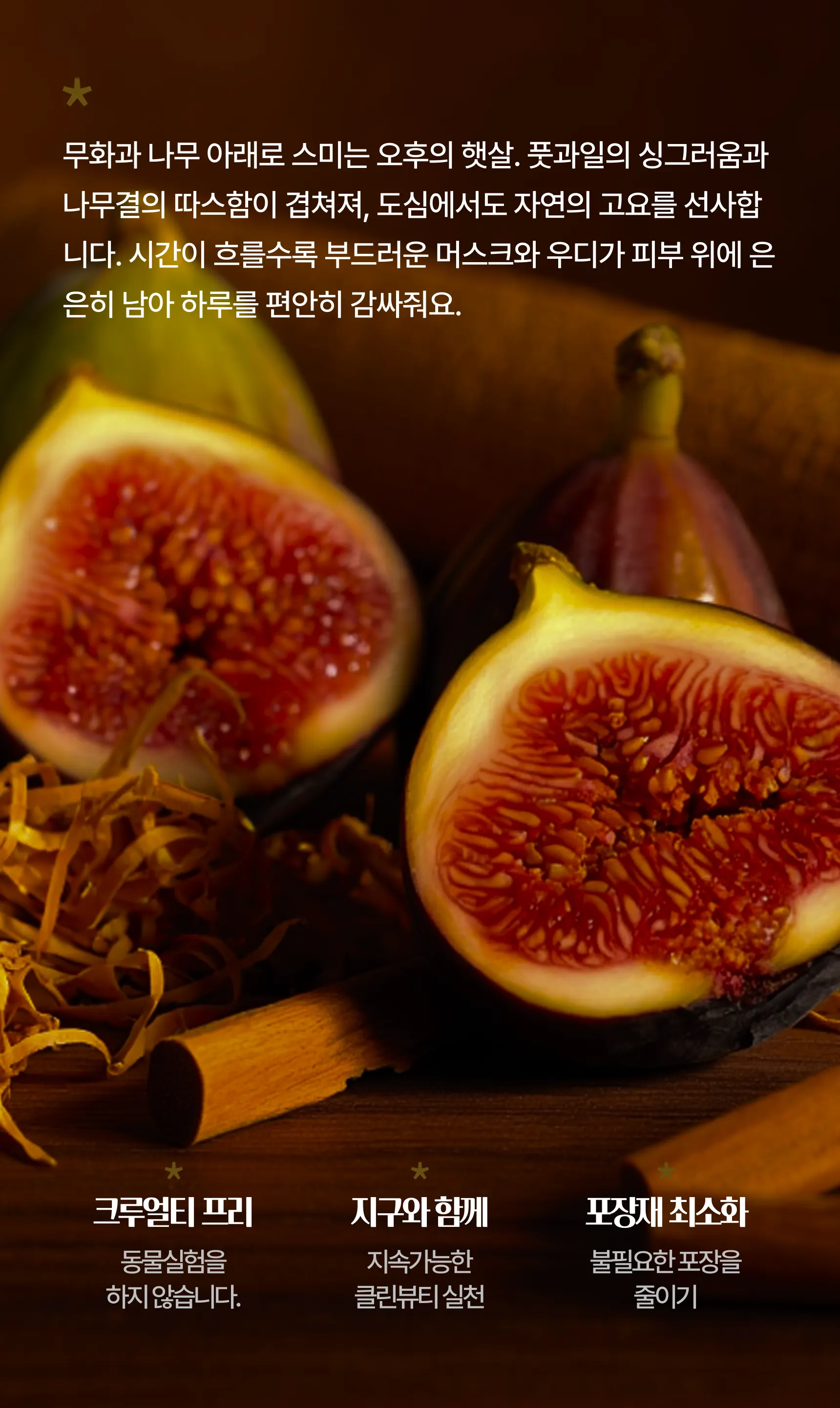 상세페이지 샘플