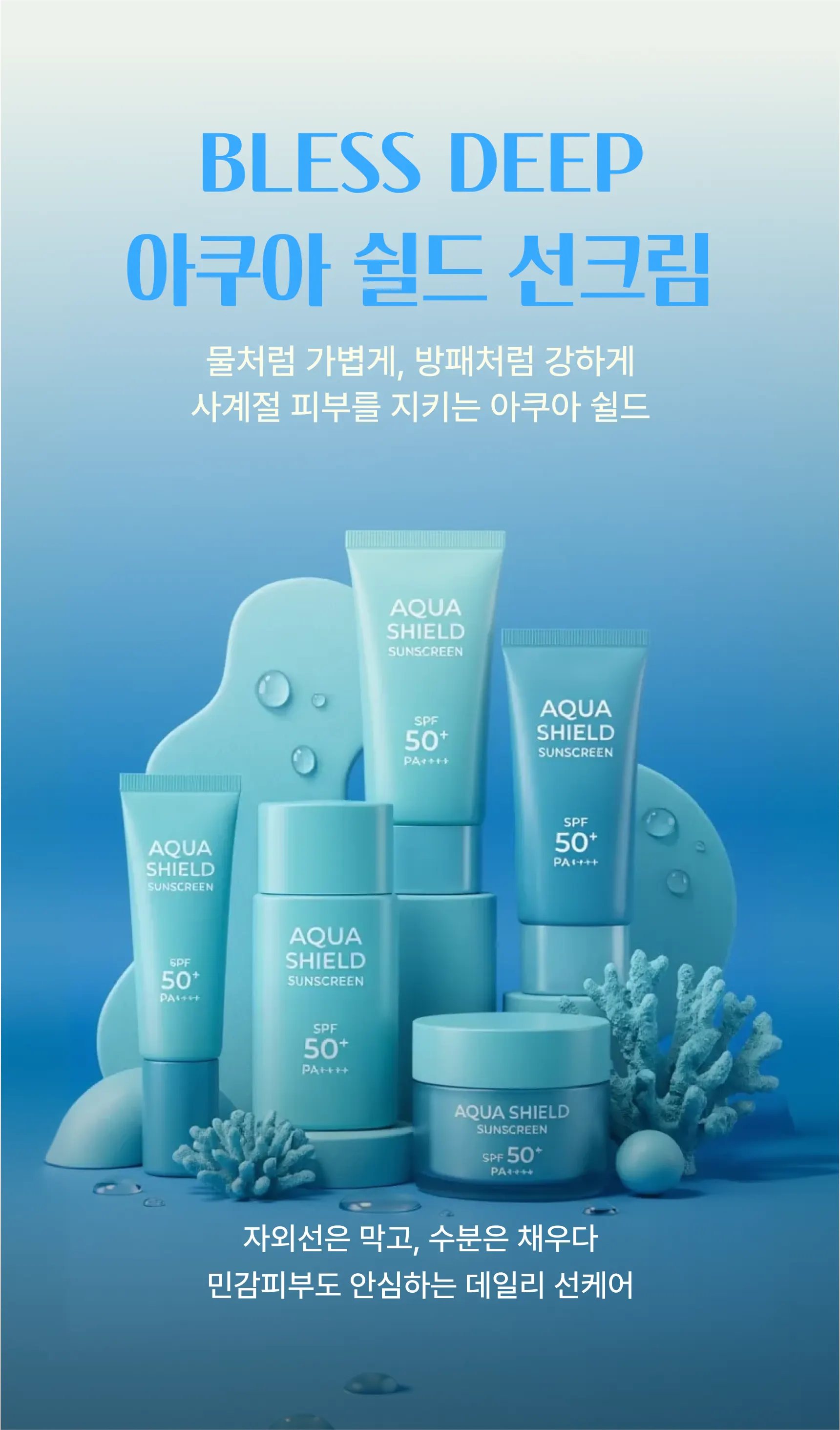 상세페이지 샘플