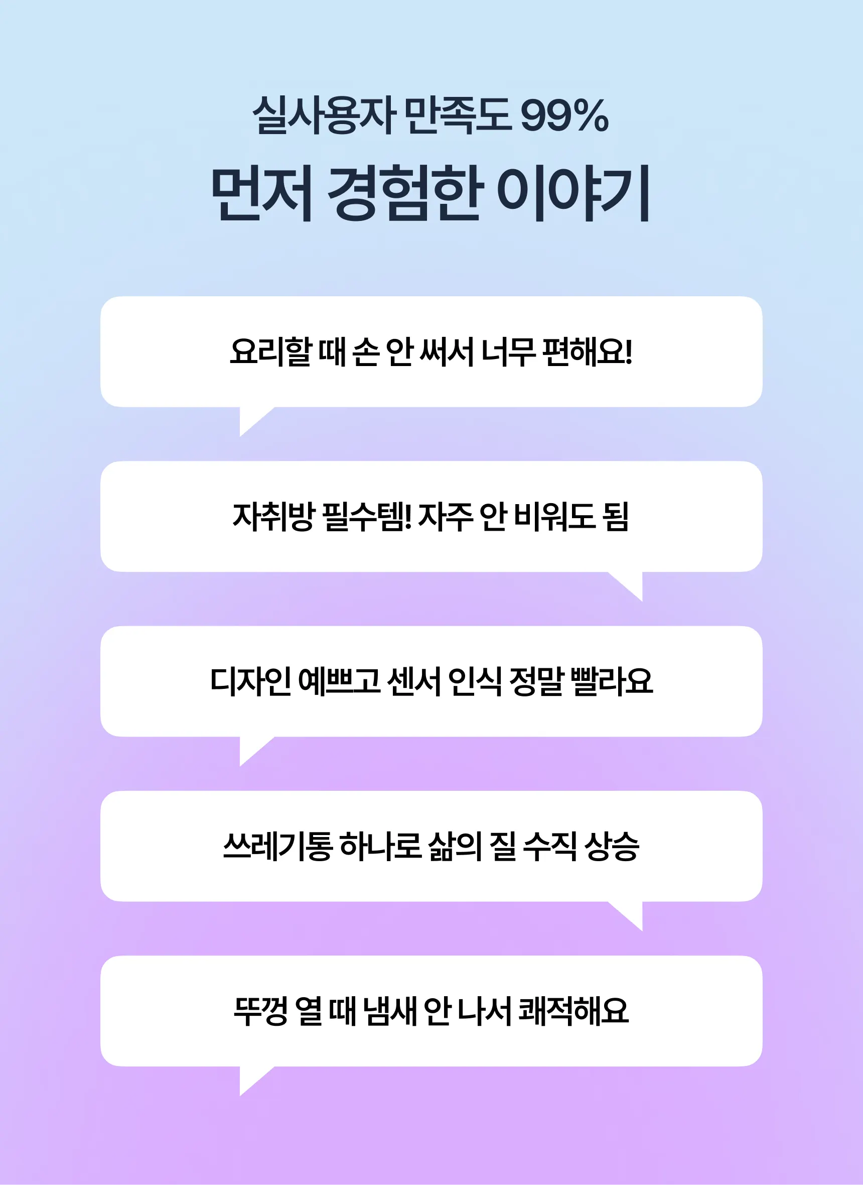 상세페이지 샘플