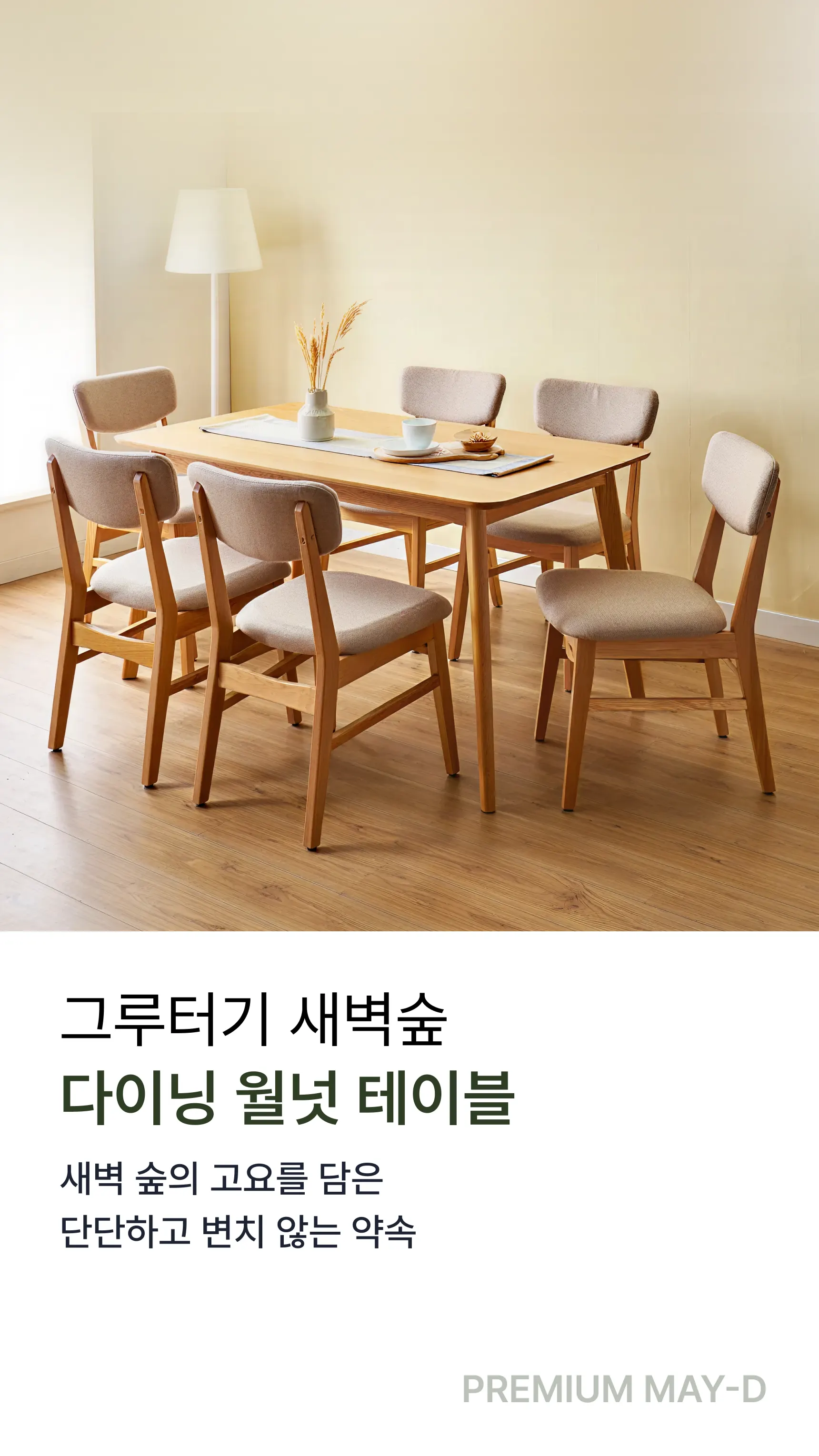 상세페이지 샘플